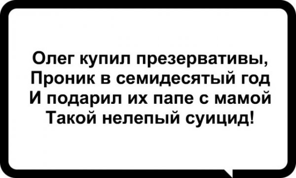 Одна из главных задач родителя - стать ненужным для своего ребёнка. истории из жизни, отношения, хохмы-байки