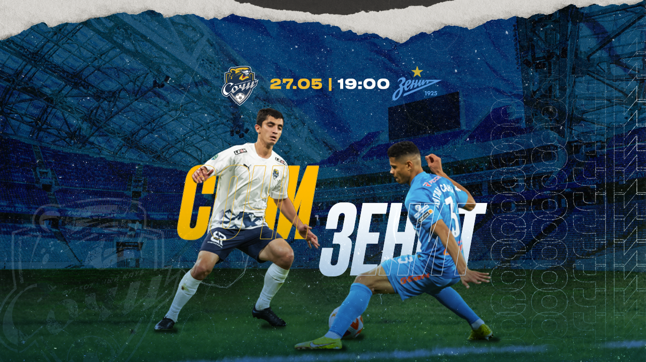 Игра зенит 2024 г. Игра зенит 2024 г. Игра зенит 2024 г. Форма зенита 2024. Футбол фото.