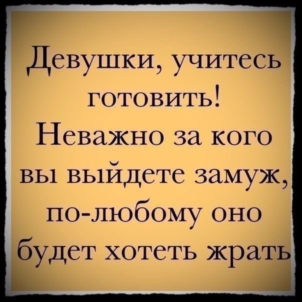 Чтобы вместо птицы счастья не прилетело чудо в перьях — не будь сам павлином анекдоты,веселые картинки,демотиваторы,приколы,юмор