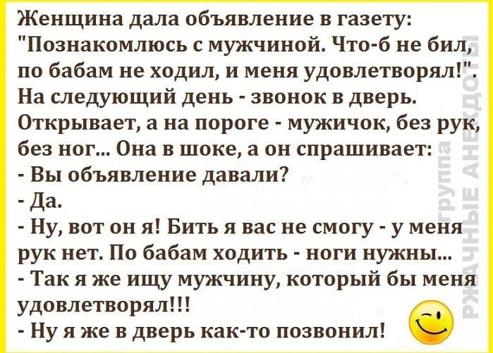 Что такое сила тока? Это когда ума нет, а есть тока сила Что такое сила тока? Это когда ума нет, а есть тока сила анекдоты,веселые картинки,приколы,юмор