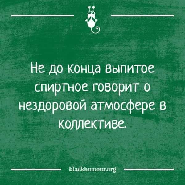 Переписка в Интернете на сайте знакомств:  - А какое у вас телосложение?... весёлые