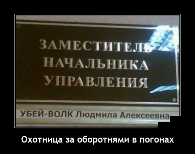 Новые демотиваторы Новые демотиваторы демотиваторы