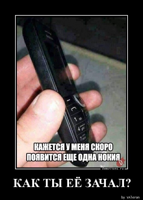 Демотиваторы – приколы на любой вкус: «Не высыпаешься?» 