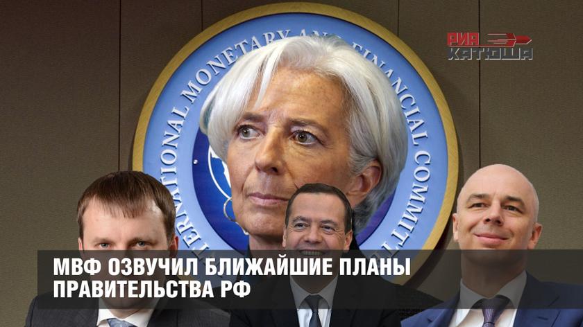 Медведев на мвф. МВФ 2018. Лицо Путина с улыбкой.