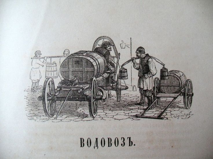 Как же мыться без воды? История душа и ванны в Санкт-Петербурге ванну, ванны, потому, Петербурга, водопровода, более, квартир, только, дворце, мылись, доходных, водопровод, просто, домах, жидкость, могли, Правда, заливали, ходили, появились