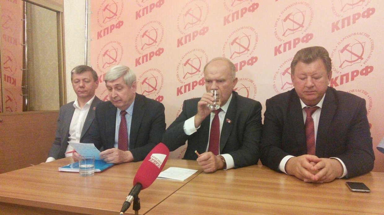 Зюганов оценил итоги выборов в Забайкалье и других регионах для КПРФ 