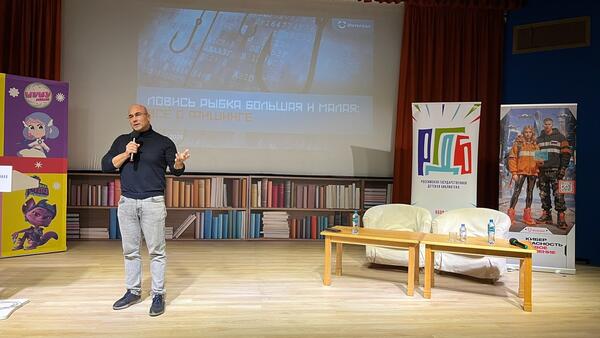 Анимационная компания «ЯРКО» и НИИ «Интеграл» презентуют детский журнал по цифровой грамотности «Кибершкола»