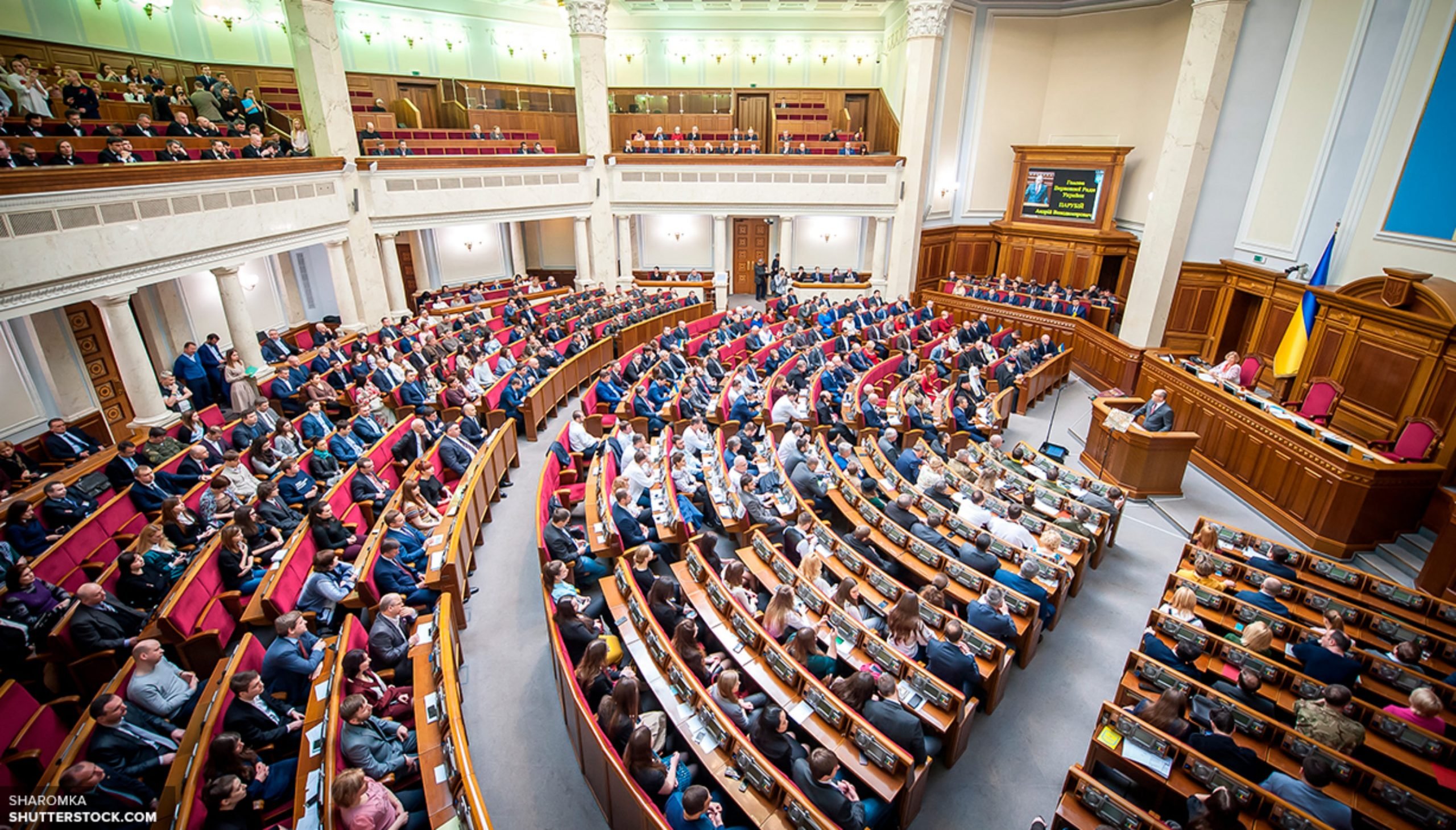 Верховная рада приняла закон о русском языке. Киев Верховная рада. Парламент Украины 1996. Украина Киев Верховна рада. Здание парламента Украины.