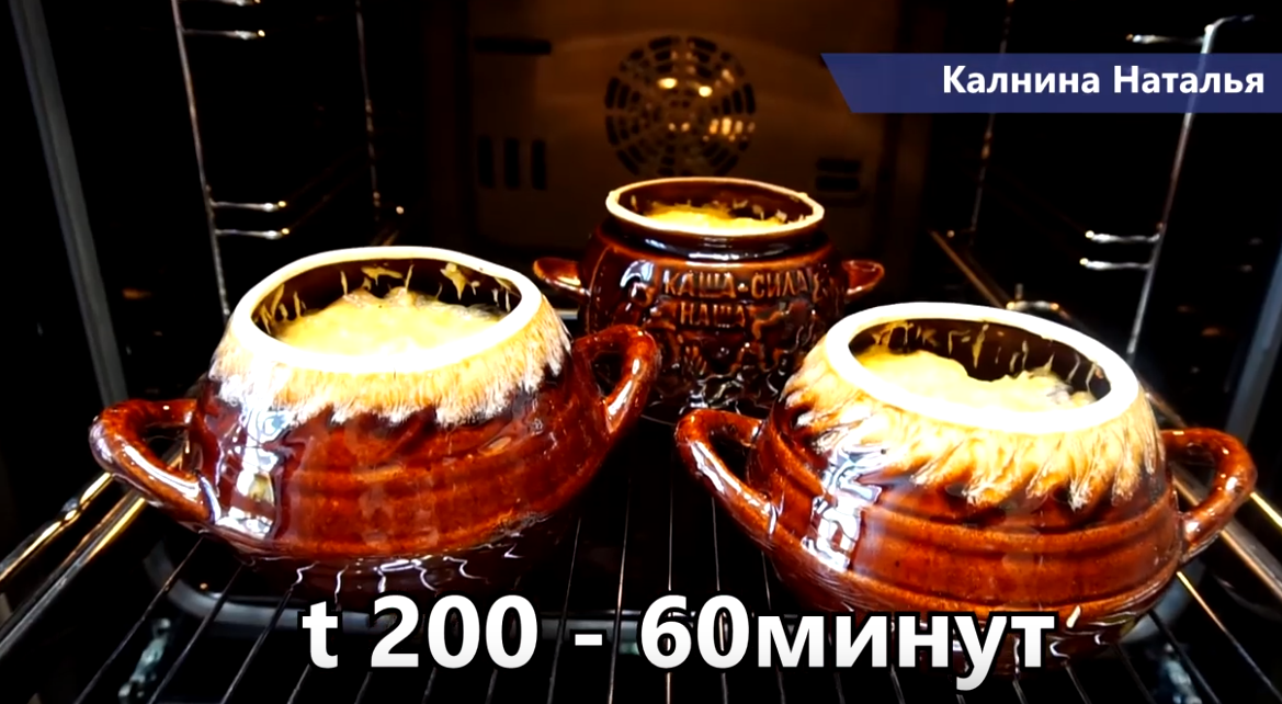 Жаркое в горшочке на каждый день Жаркое в горшочке на каждый день горшочки,кулинария,мясные блюда