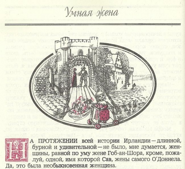 25 ДЕТСКИХ КНИГ НА ВСЕ ВРЕМЕНА