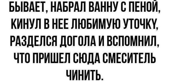 Чувствую себя солнышком. Встаю в 8, в 16 уже хочу спать 