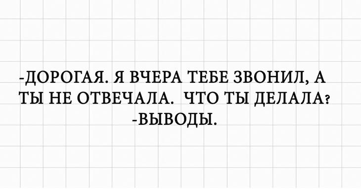 Подборка юмора и позитива в картинках Подборка юмора и позитива в картинках