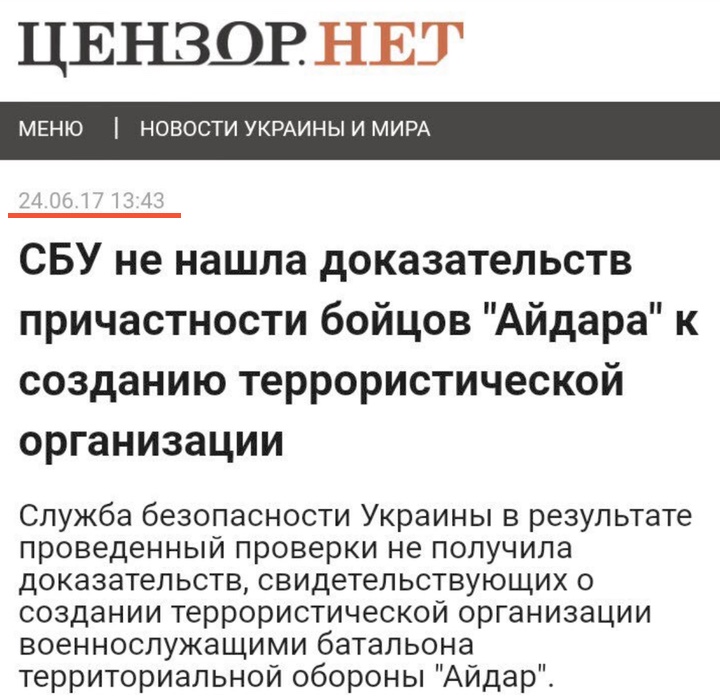 Цензору нет новости украины. Двоемыслие примеры. Двоемыслие это кратко.