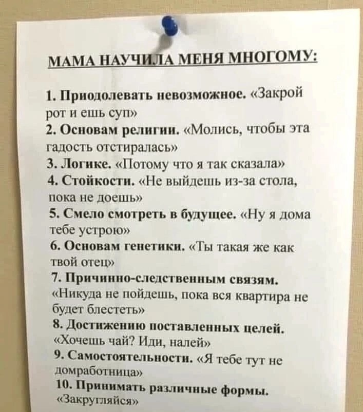– Я решила начать новую жизнь! – Перестала жрать по ночам? – Не настолько новую 