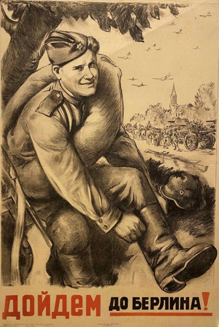 Снайпер Василий Голосов на плакате 