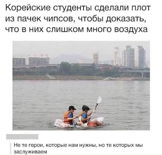 Остроумные комментарии, которые как острый соус добавляют пикантности посту 