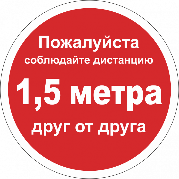 Предупреждающие таблички по коронавирусу. Подборка №chert-poberi-tablichki-koronavirus-52570217102020