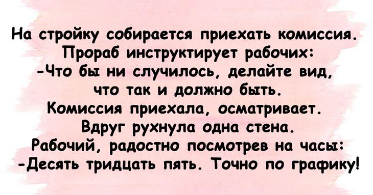 Веселье возможно и в будний день Веселье возможно и в будний день