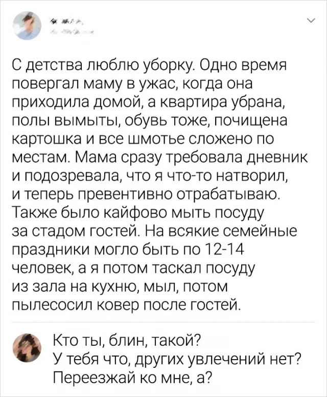 Остроумные комментарии, которые как острый соус добавляют пикантности посту 