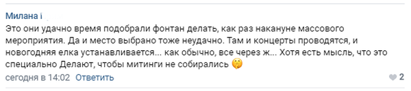 Будет фонтан, а сейчас котлован: во Владивостоке раскопали часть центральной площади