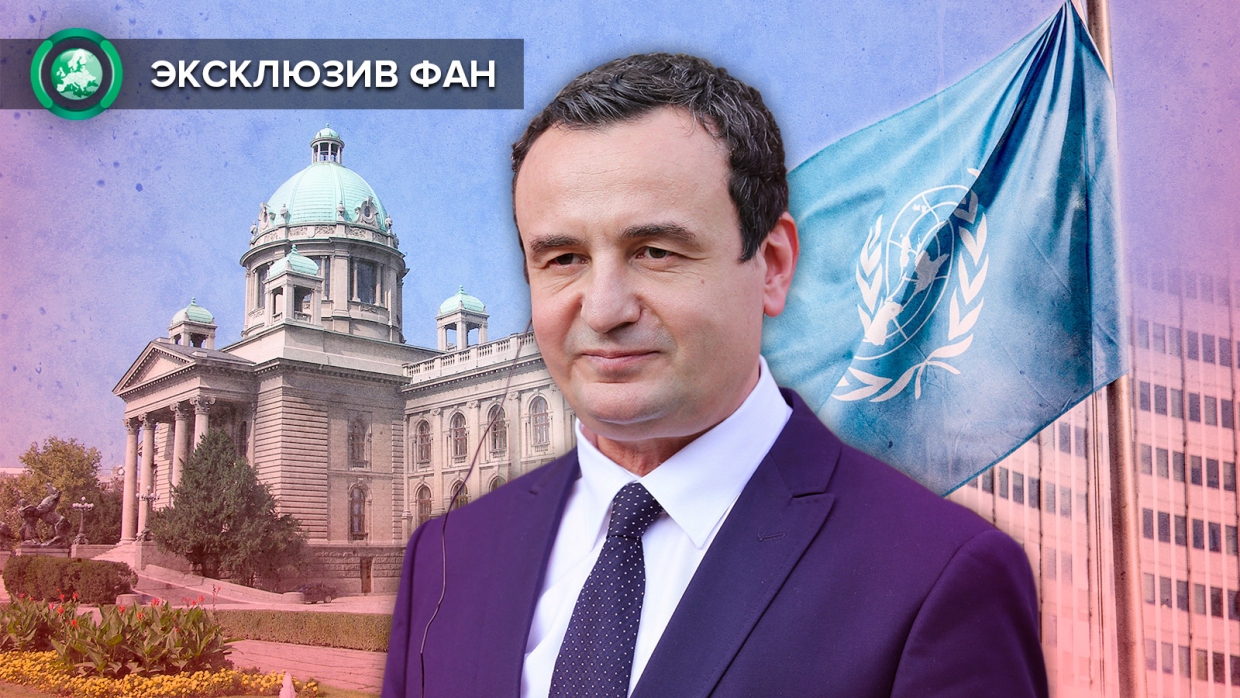 Белград не отречется от Косово ради вступления в ЕС — депутат парламента Сербии Весь мир