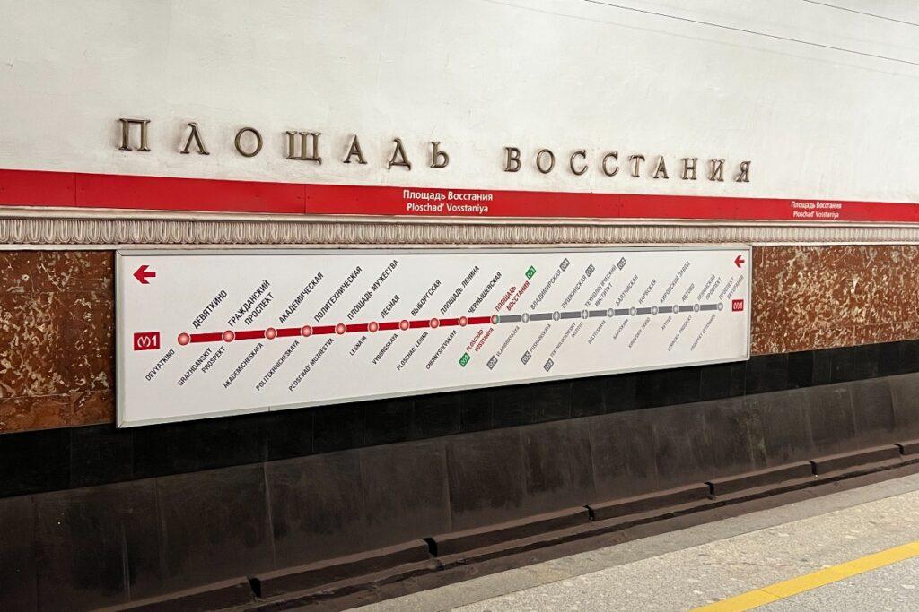 В Петербурге ограничивали работу станции метро «Площадь Восстания»