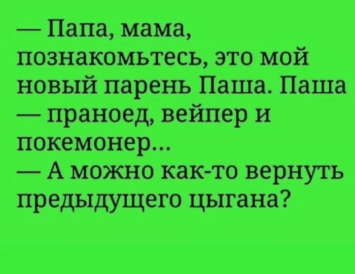 Он любит всех людей, вне зависимости от цвета кожи и вероисповедания. Оптимисты скажут, что это Господь, пессимисты - крокодил анекдоты