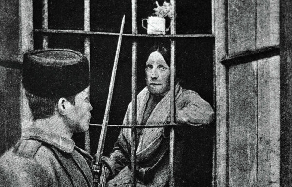 Мария Спиридонова за решёткой тюремной больницы