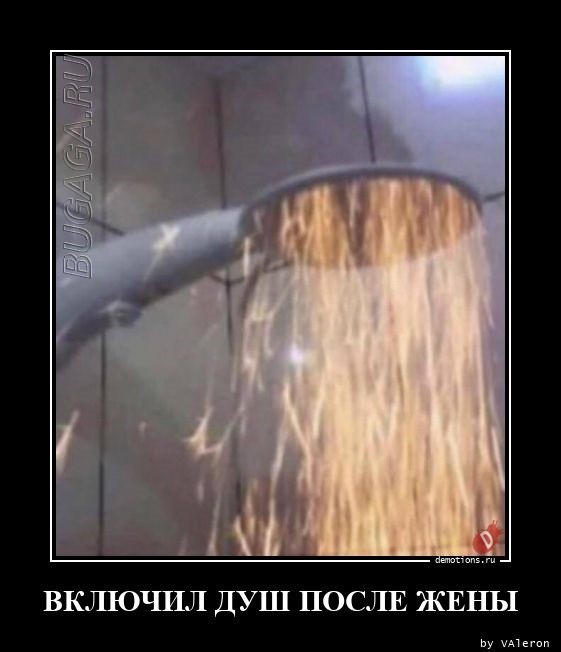 Демотиваторы для хорошего настроения: «От создателей…» Демотиваторы для хорошего настроения: «От создателей…»