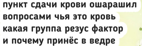 В бизнес-центре морили паразитов. Плохо почувствовали себя 3 банкира и 2 рекламных агента В бизнес-центре морили паразитов. Плохо почувствовали себя 3 банкира и 2 рекламных агента кровь, вчера, впервые, жизни, других, чайник, поздно, прихожей, можем, маньяк, должно, кулаками, спасиДвустишия , прошлое, bazzlanвернуть, педры, честное, шарапов, найди, егокогда