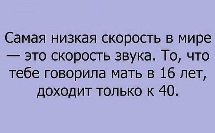 18 «вспышек» смешного: лучший юмор с просторов Сети 18 «вспышек» смешного: лучший юмор с просторов Сети
