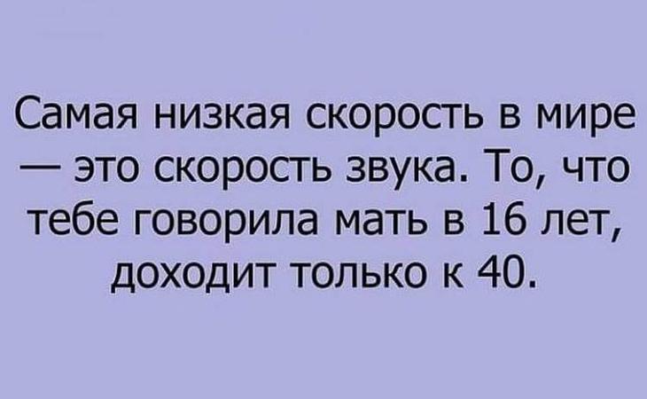 18 «вспышек» смешного: лучший юмор с просторов Сети 