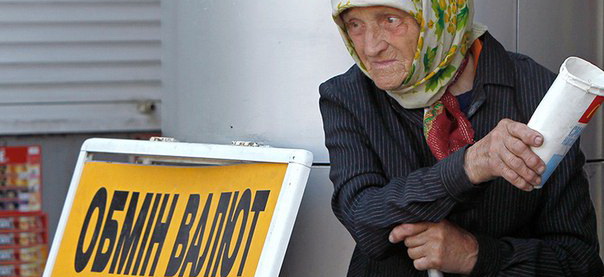 В Раде прозрели: Украинцев обманули с повышением пенсий