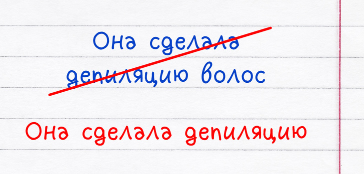 14 речевых ошибок, которые делают даже знатоки русского языка