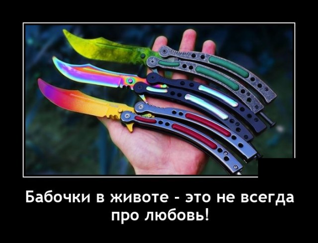 Новые демотиваторы Новые демотиваторы демотиваторы