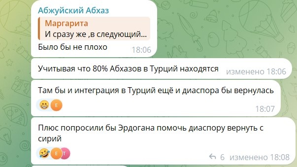    В Абхазии надеются на помощь Эрдогана и Турции.