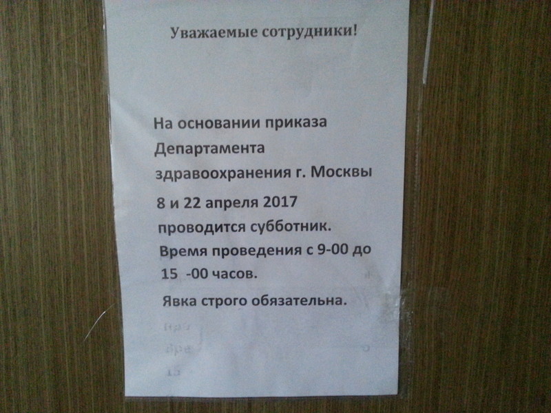 Всякая всячина демотиваторы, прикол, юмор