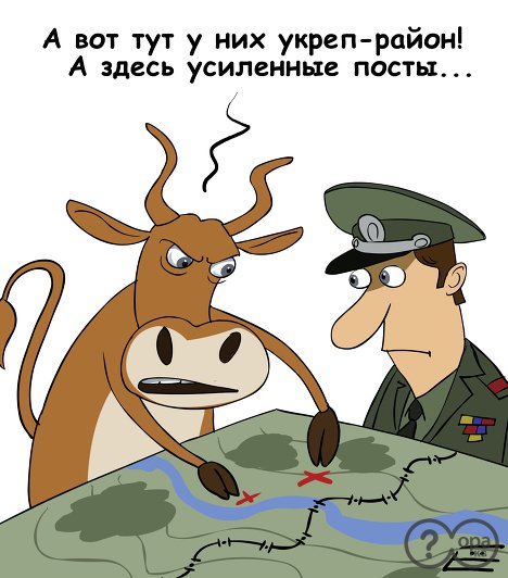 Нарочно не придумаешь!