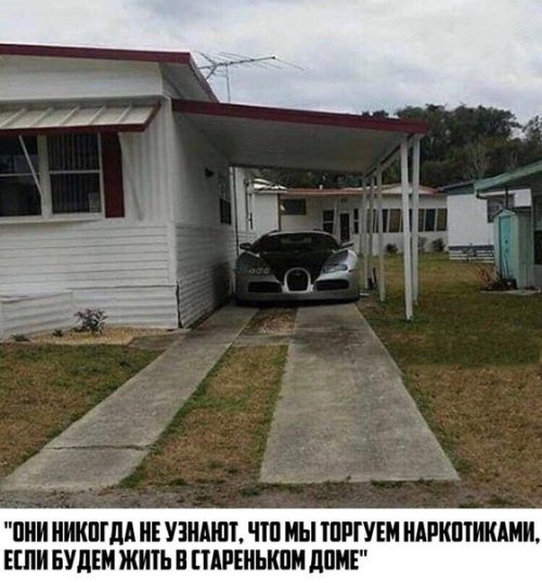 Новые фотомемы на Бугаге (23 шт)