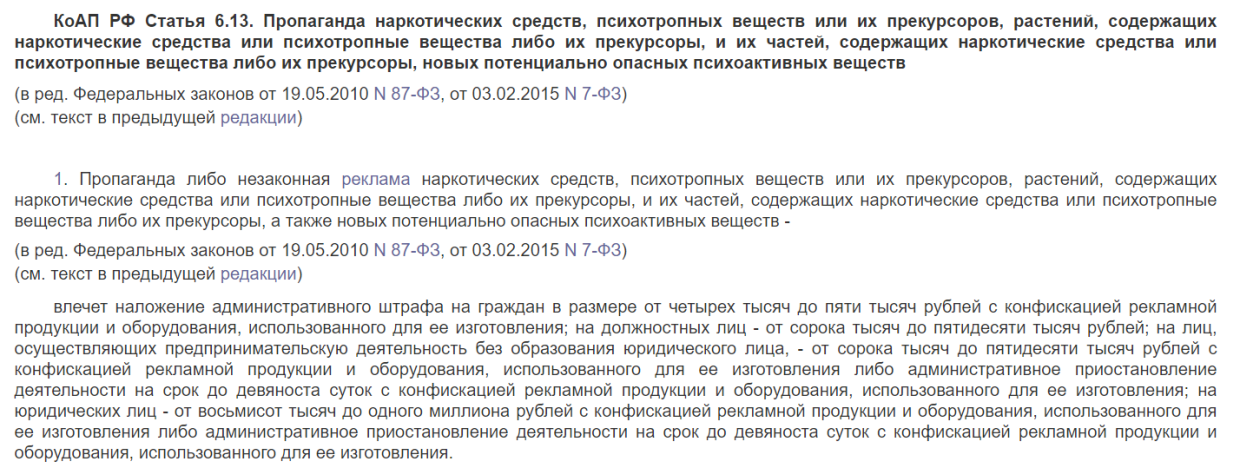 Задолженность по алиментам уплатить. Неустойка за несвоевременную уплату алиментов. Неустойка за несвоевременную уплату алиментов носит. Статья 114. Статья 114 сколько дают.