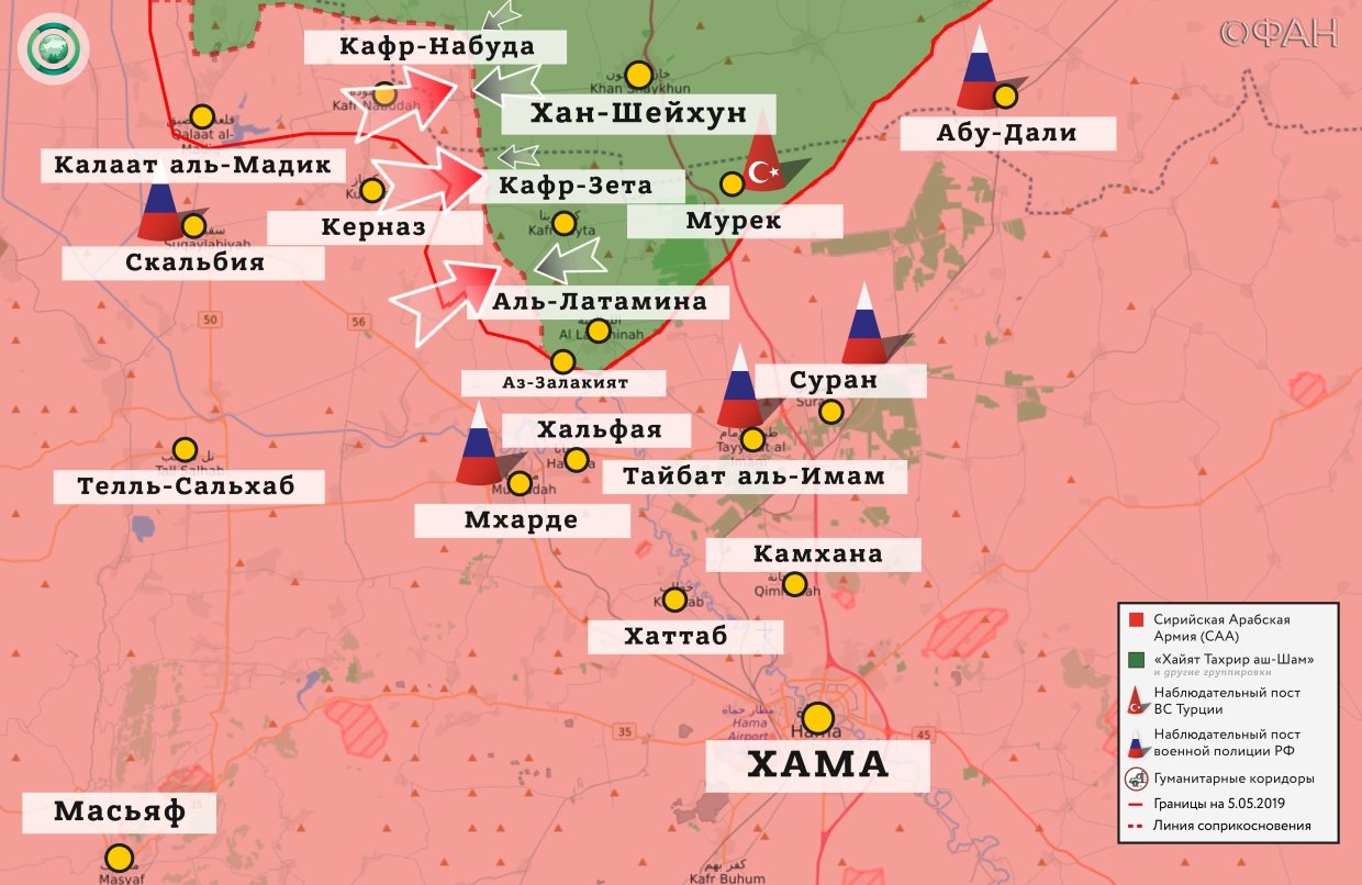 Карта военных действий — Хама
