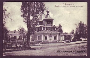 На данном изображении может находиться: дерево, небо, растение и на улице