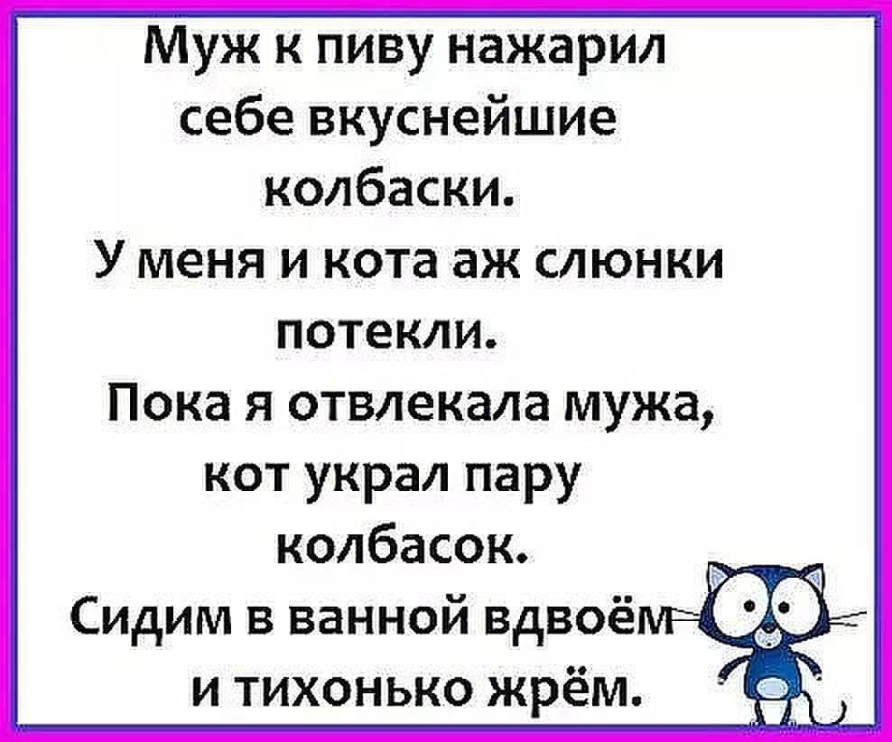 Был студентом, ходил в универ только ради столовки... весёлые