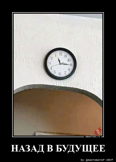 Демотиваторы для пятничного настроения: «С — смекалка» 