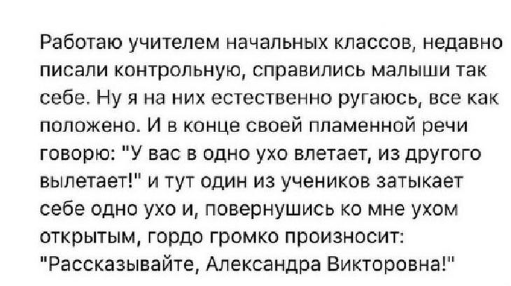 18 «вспышек» смешного: лучший юмор с просторов Сети 18 «вспышек» смешного: лучший юмор с просторов Сети
