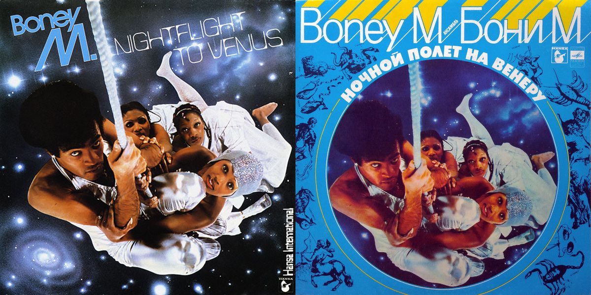 Boney m venus. Обложки пластинок Boney m. Обложки виниловых пластинок Бони м. Boney m диски винил. Обложки виниловых альбомов Boney m.