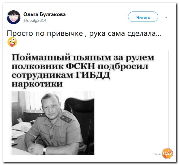 Читать пойманный. Пойманный пьяным полковник ФСКН подбросил. Пойманный пьяным полковник ФСКН подбросил ГИБДД наркотики. За рулем полковник.