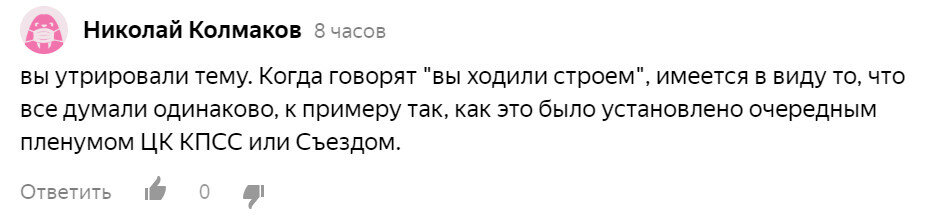 В СССР все думали одинаково —очередной стёб над антисоветчиками