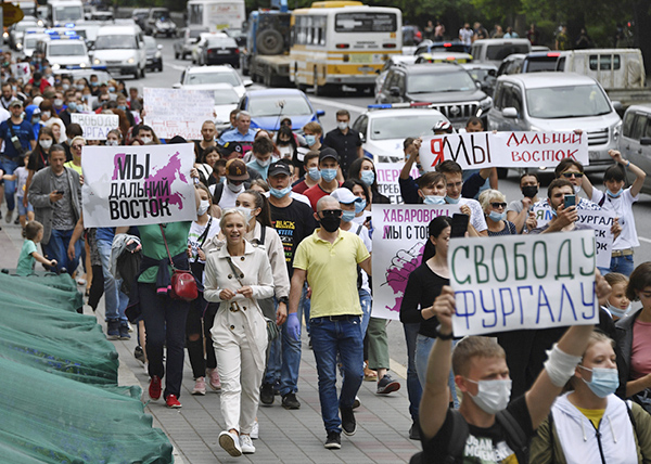 Митинг в поддержку Сергея Фургала во Владивостоке(2020)|Фото: Юрий Смитюк/ТАСС