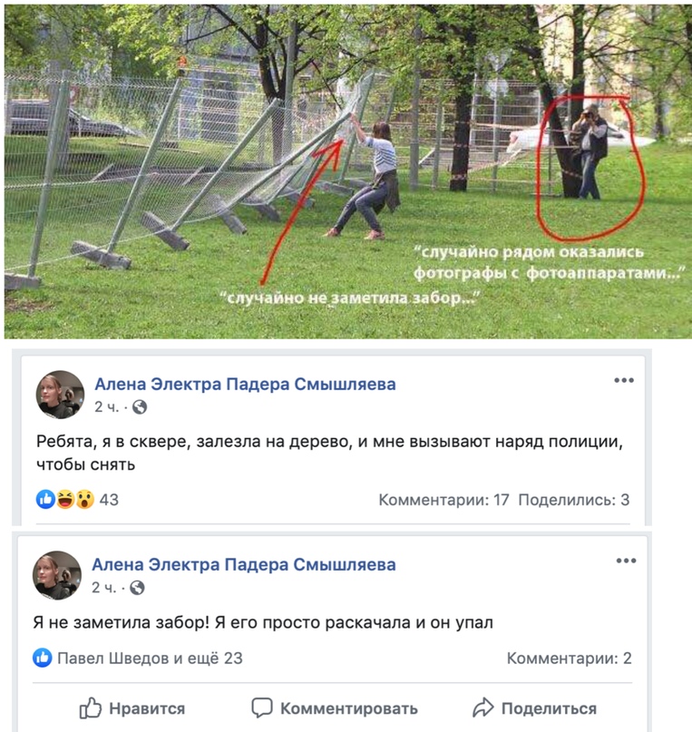 Проба российского Майдана: титушки Навального в Екатеринбурге напали на строящийся храм и выставили палатки колонна